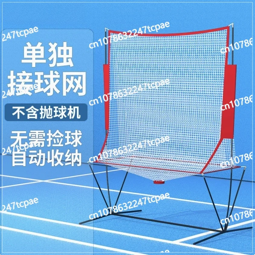

Tennis Universal Ball Throwing Machine Remote Control Trainer Ball Feeder Single Player with Catching Net