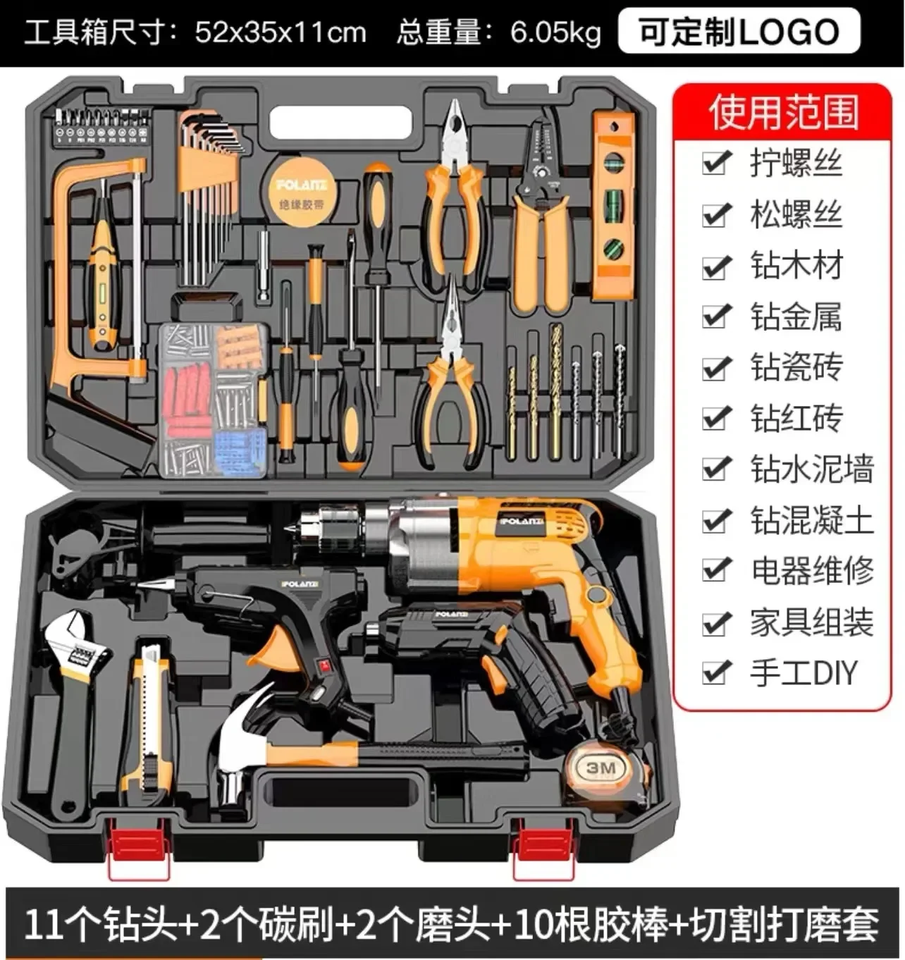 Professional tool set box, electric tool batch organizer, complete set of tools, drilling rig, freight  contact customer service