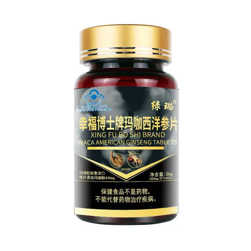 Black Maca Booster for Men-Maca supplement for health, energy and endurance, and muscle quality.