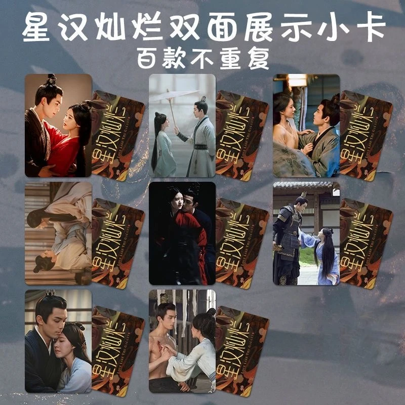 

8PC/SET Zhao Lusi Wu Lei Poster TV Love Like The Galaxy Cheng Shaoshang Drama Stills Double-sided Printed Small Round Cards