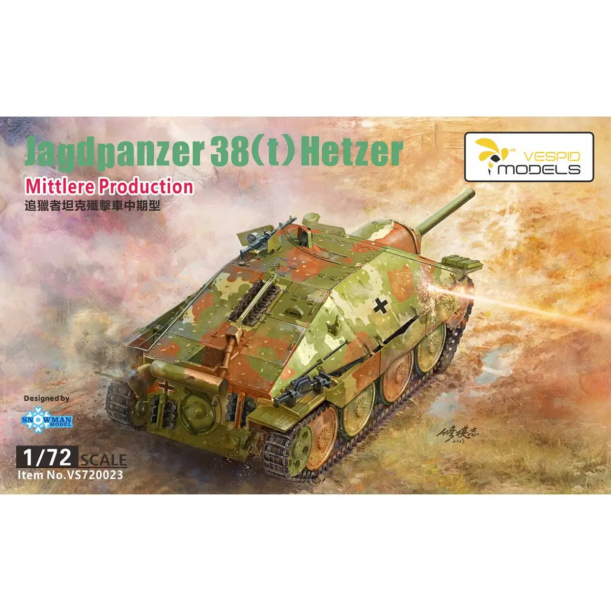 VESPID MODELS VS720023 1/72 Jagdpanzer38(t)Hetzer Mid Production - Scale Model Kit