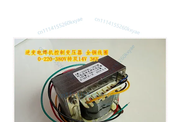Inverter welding machine control transformer power frequency 220-380v to dual 14v 36v ei86*35 pure copper core