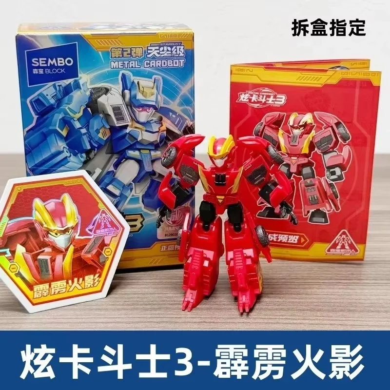 Genuine Senbao Xuan Card Fighter 3-Day Dust Level Second Bullet Xuan Blue Lightning Thunder King Assembled Block Man Blind Box