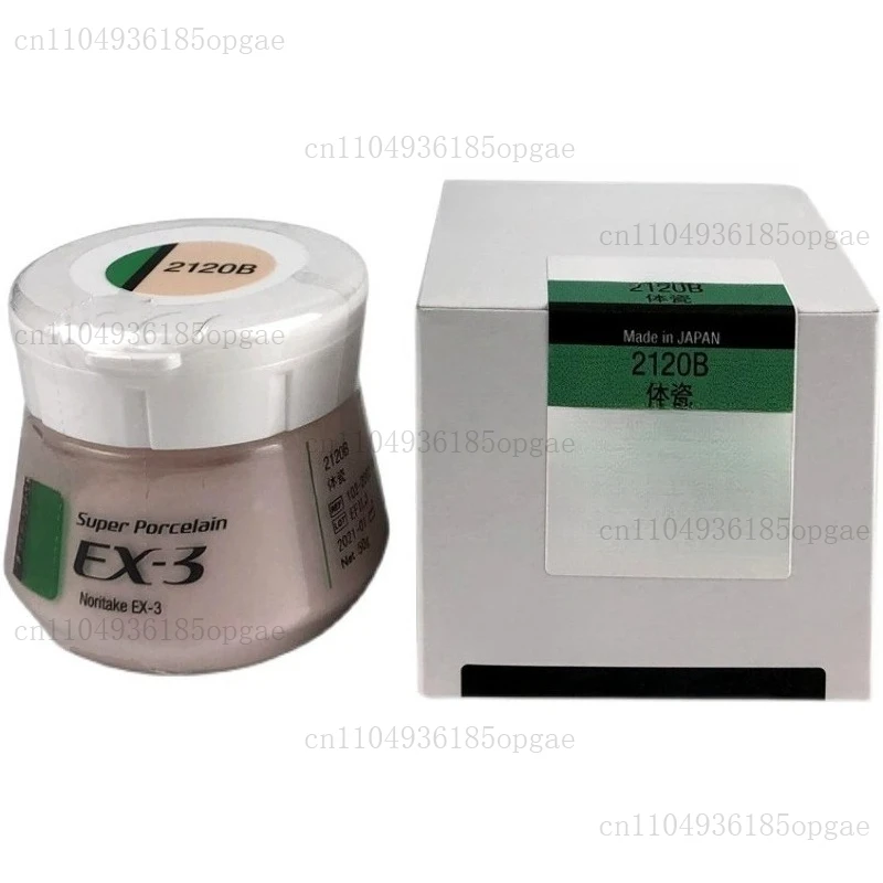 Porzellanpulver, Metall, Metallgehäuse Metall Noritake EX-3 50g