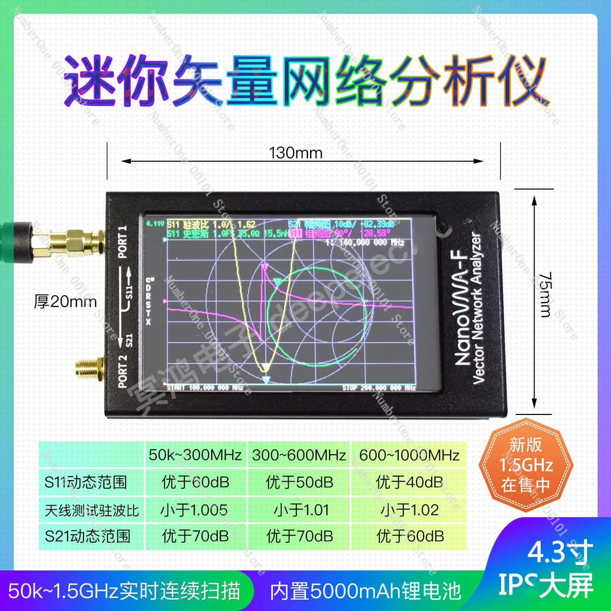 NanoVNA-F Vector Network Analyzer HF VHF UHF Antenna Analyzer Short Wave Standing-Wave Meter