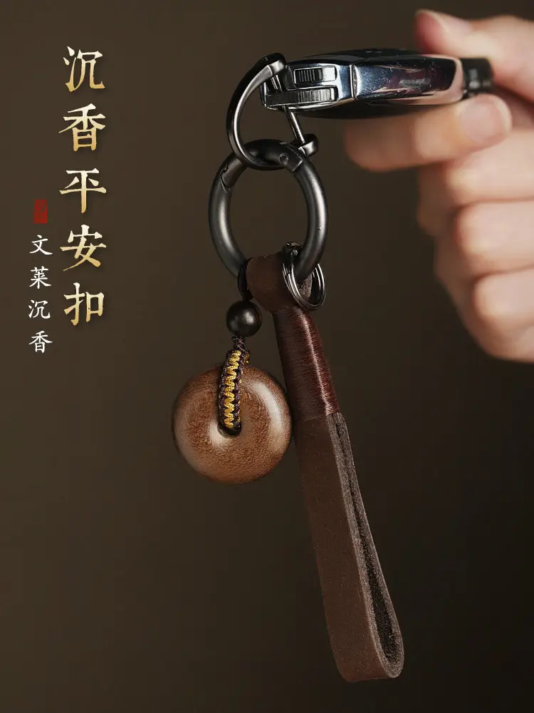 

Brunei Agarwood Peace Buckle Car Keychain Pendant High End New Style for Men and Women Gifts