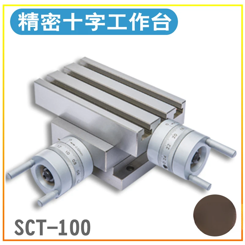 Cross Table SCT-100 150 200 250 250A Slide