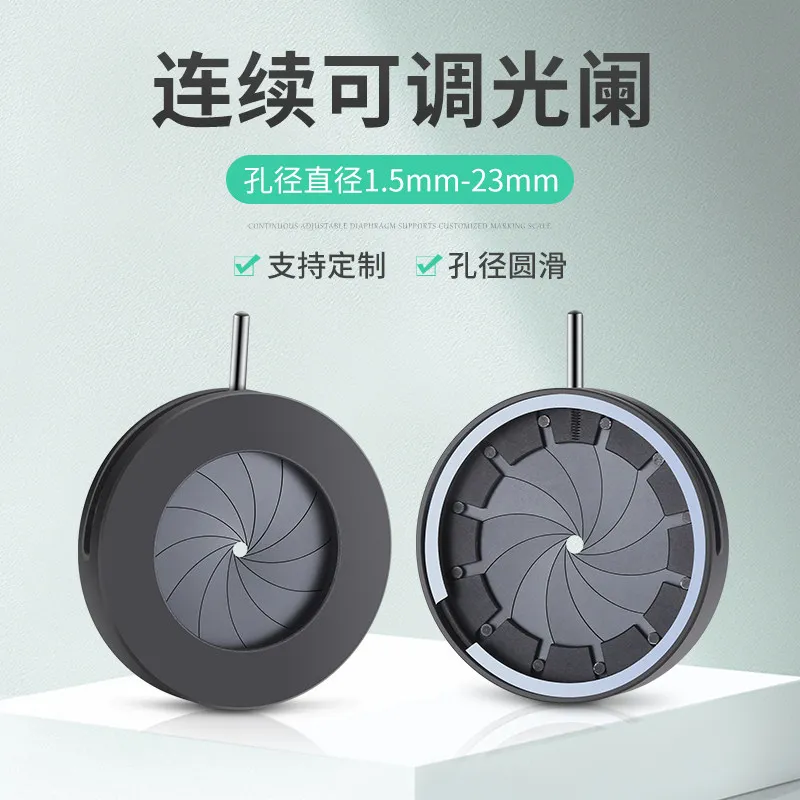 Aperture Module Variable Aperture Adjustable Aperture SK23 Variable Aperture Diaphragm Base Zoom 1.5-23MM