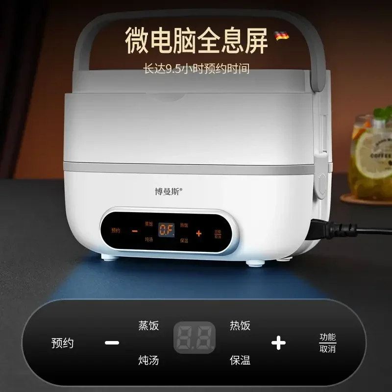 صندوق غداء كهربائي مع وظيفة تبخير الأرز العازلة للحرارة: قطعة أثرية مثالية للوجبات الساخنة للحياة المزدحمة