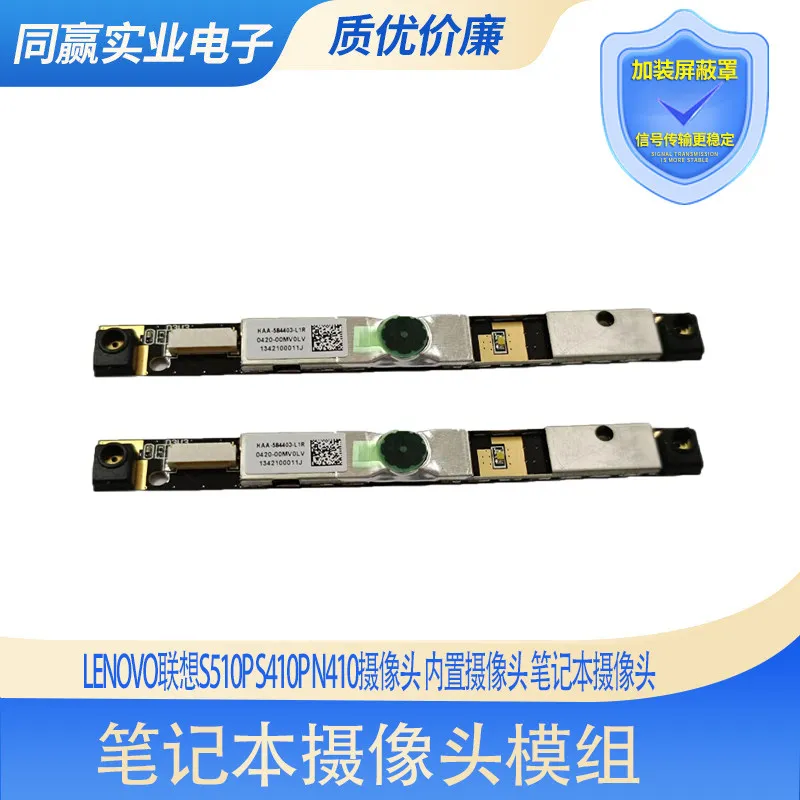 Built-in Camera Module for LENOVO S510P S410P N410 Flex 14 15 Z710