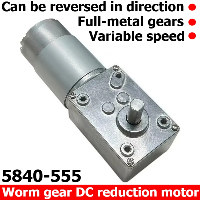 5840-555 Worm Gear Worm Reducer Motor with Power Off Locking Function and Full Metal Gear Belt Speed Regulator