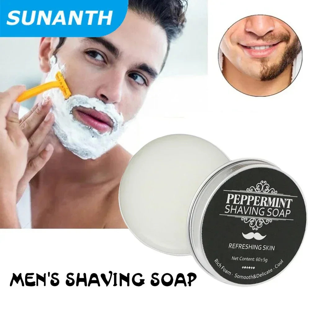 

60g Hand Made Smooth Texture Mens Beard Shaving Soap Dense Bar Keep The Face Fresh and Clean Organic Foam Shaving Cream for Men