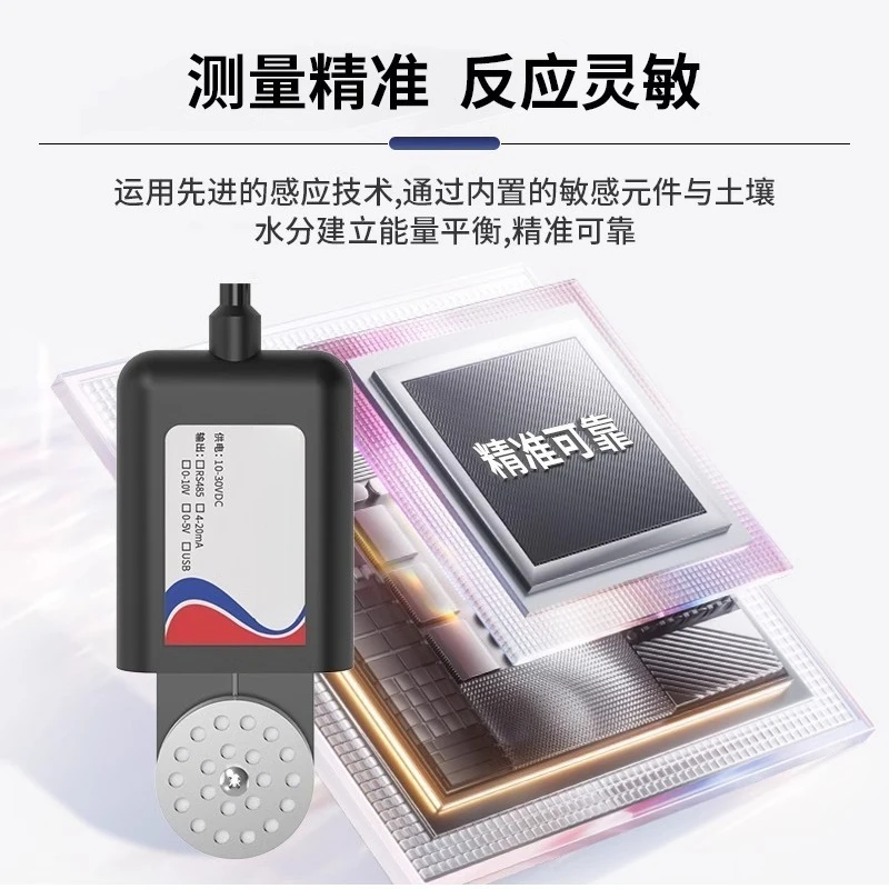 Soil water potential sensor to judge drought level Smart agriculture IoT transmitter