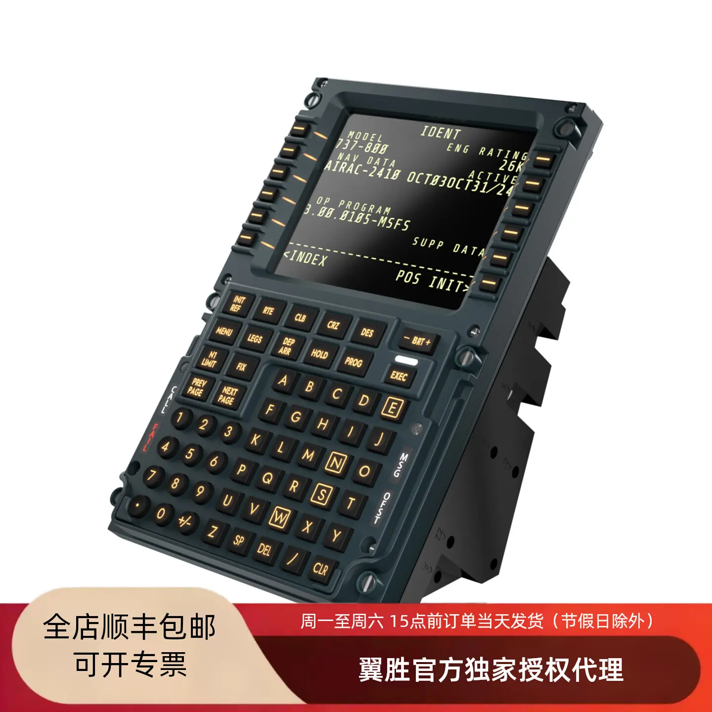 CDU PMDG Zibo Civil Aviation Control Panel PFP 3N | For X-Plane MSFS