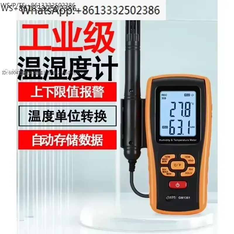 GM1361 Industrial Thermohygrometer for High Precision Agricultural Greenhouse Temperature and Humidity Recorder with Probe