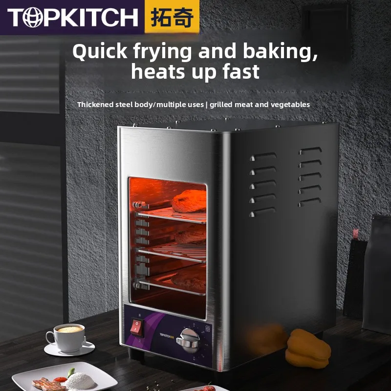 LH Commercial Steak Machine Fast Grilling Large Capacity Full Automatic Grilling Multi-function