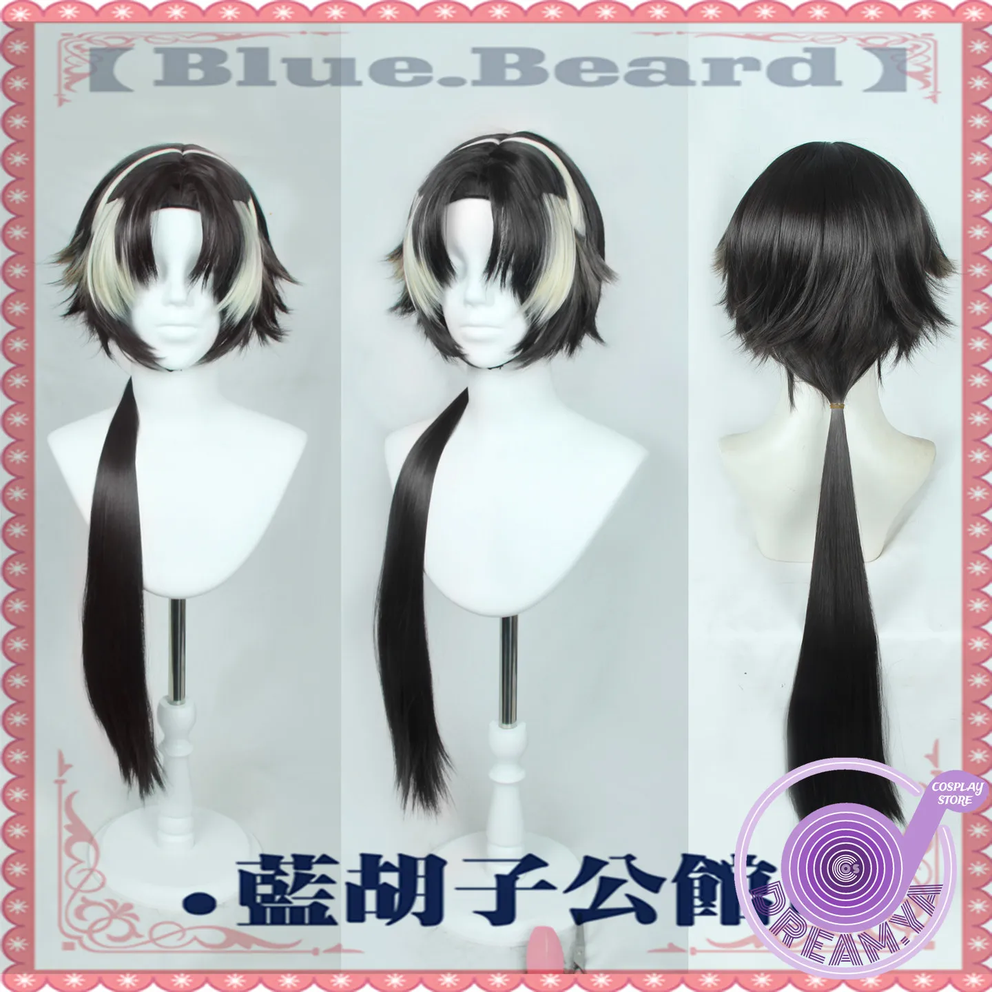 Chongyue Cosplay Wig Arknights Brown Biege 85cm Long Heat Resistant Synthetic Hair Halloween Party Role Play Carnival + Wig Cap