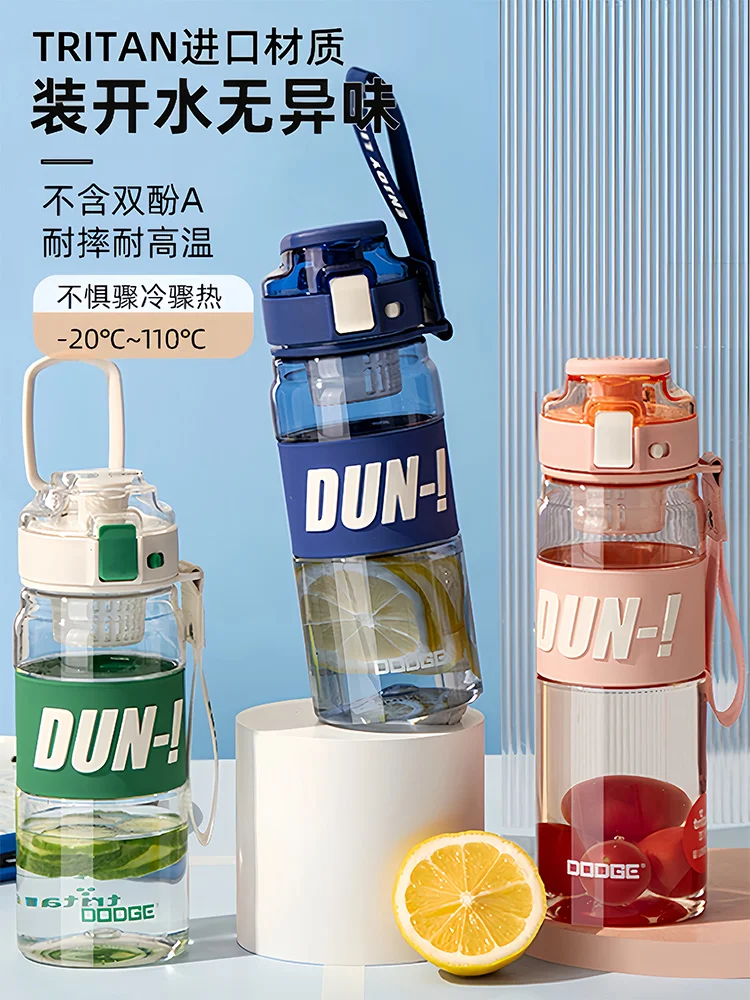 

Sports water cup for men with large capacity, 2024 new men's and women's cups, plastic high-temperature resistant water bottle