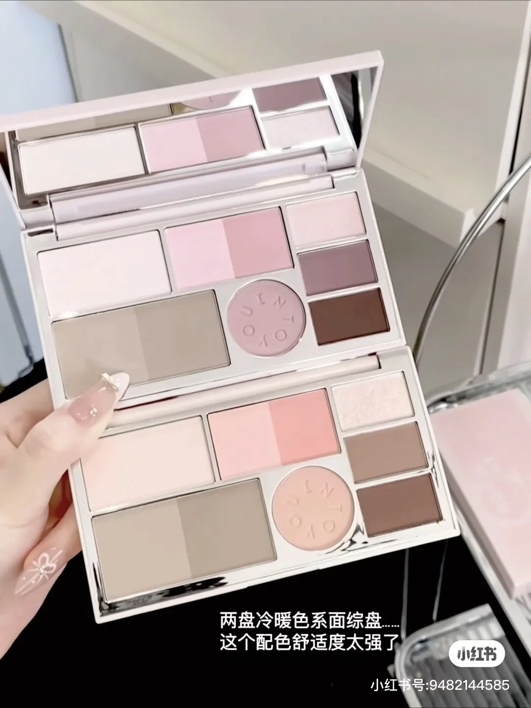 Intero você sedoso iluminando fosco 9 cores paleta de sombra rosto destaque contorno blush multifuncional maquiagem abrangente