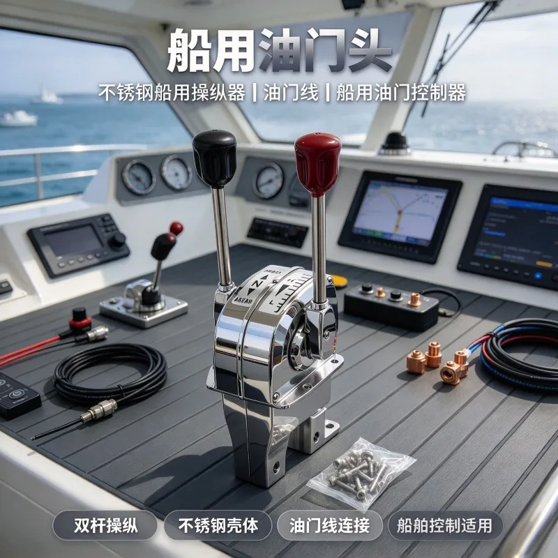 Marine Throttle Controller Stainless Steel Lever With Cable For Boat Engine Speed Control Operation