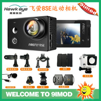 2PCS Hawkeye FIREFLY 8SE 4K WIFI touch screen aerial sports camera, no distortion 90 degree lens