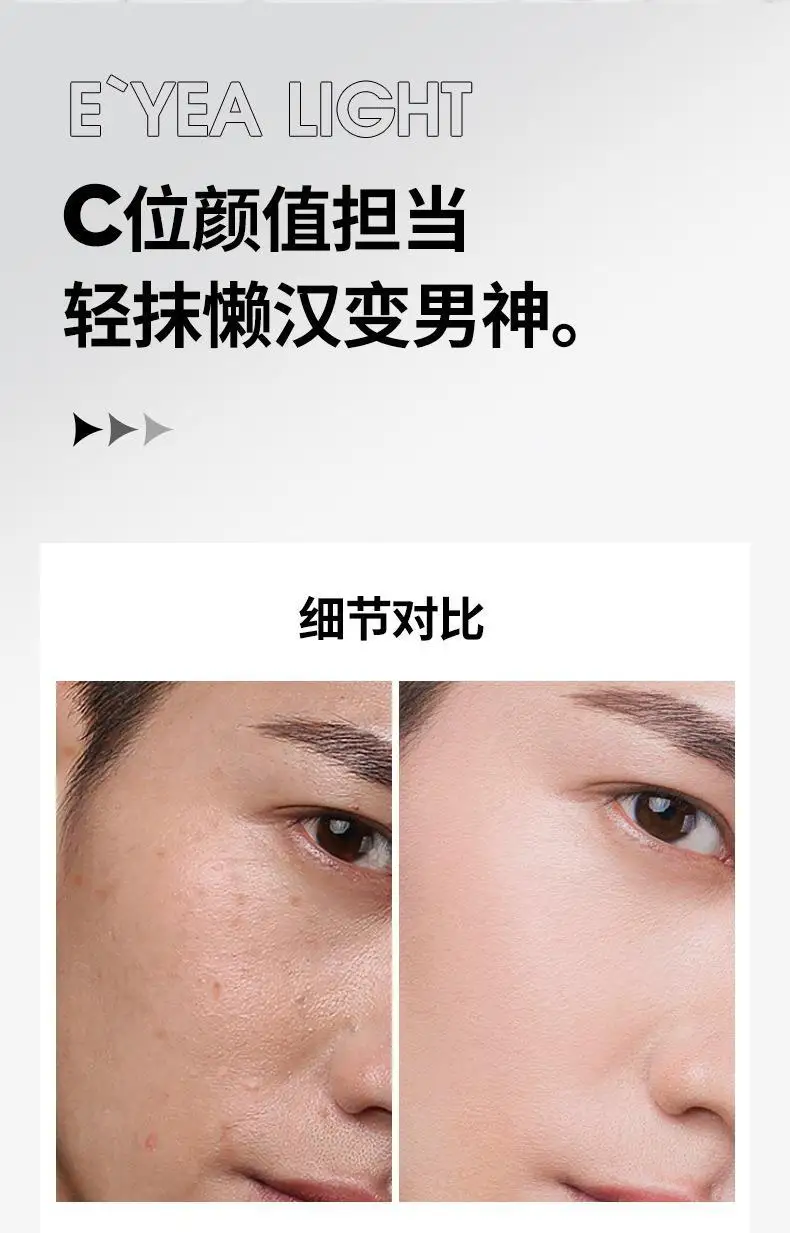 EYEARN 남성과 여성 라이트 메이크업 플레인 크림 컨실러 천연 하이 드레이팅 지속 오일 컨트롤 모이스춰 라이징 게으른 크림 파운데이션