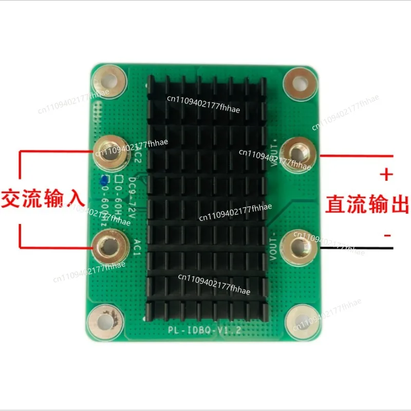 Diode Rectifier Bridge LT4320 + NCEP023N10LL