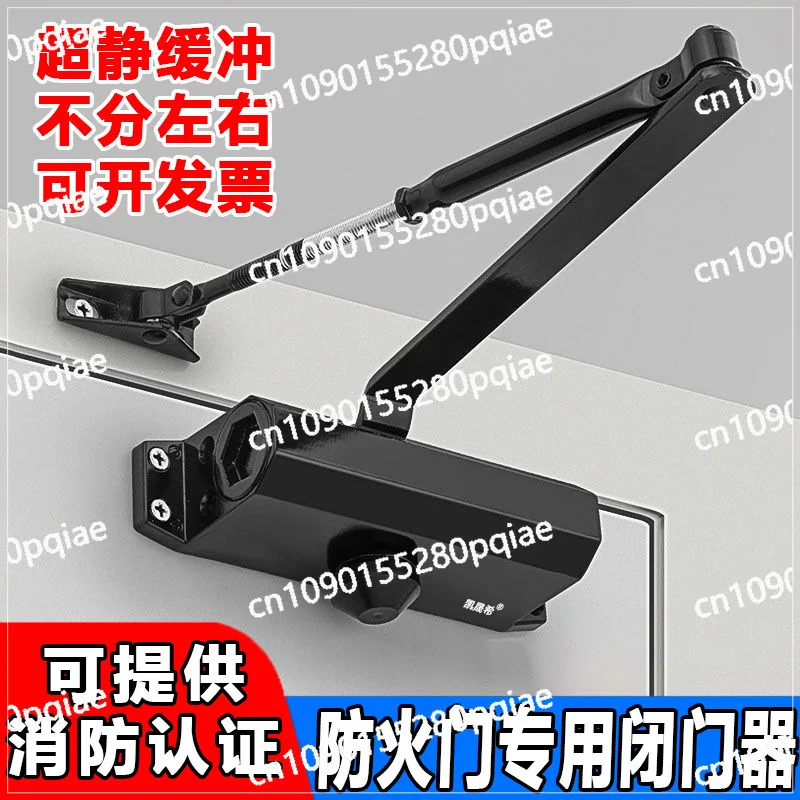 

Door Closer Ultra-quiet Hydraulic Buffer Household Automatic Closing Fire Prevention Closer Artifact