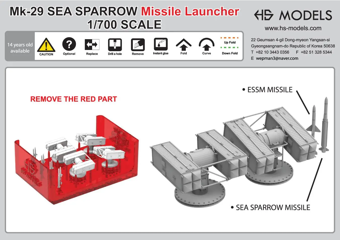 HS-MODEL U700011S 1/700 Mk.29 SEA SPARROW Missile Launcher