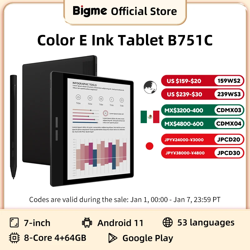 Bigme B751C 7-inch color eink screen e-book reader electronic paper book reading e Ink ebook ereader tablet