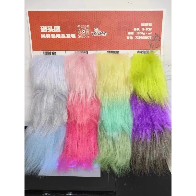 12 Color Fluffy Fur Animal Suit Fur Hair Specific Fabric Fur Event Performance Clothing Accessories