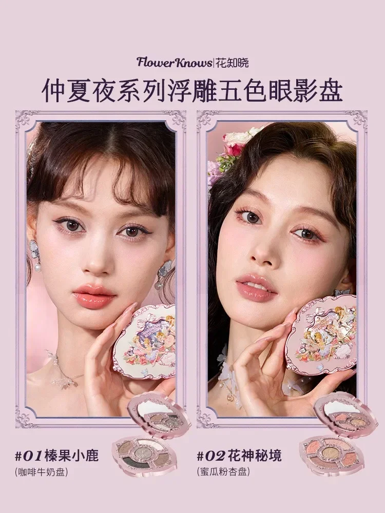 Flower Knows Midsummer Fairytales Series Gift Box Makeup Sets Lipsticks Blucher Eyeshadow Eyebrow Powder Concealer Cosmetics Set