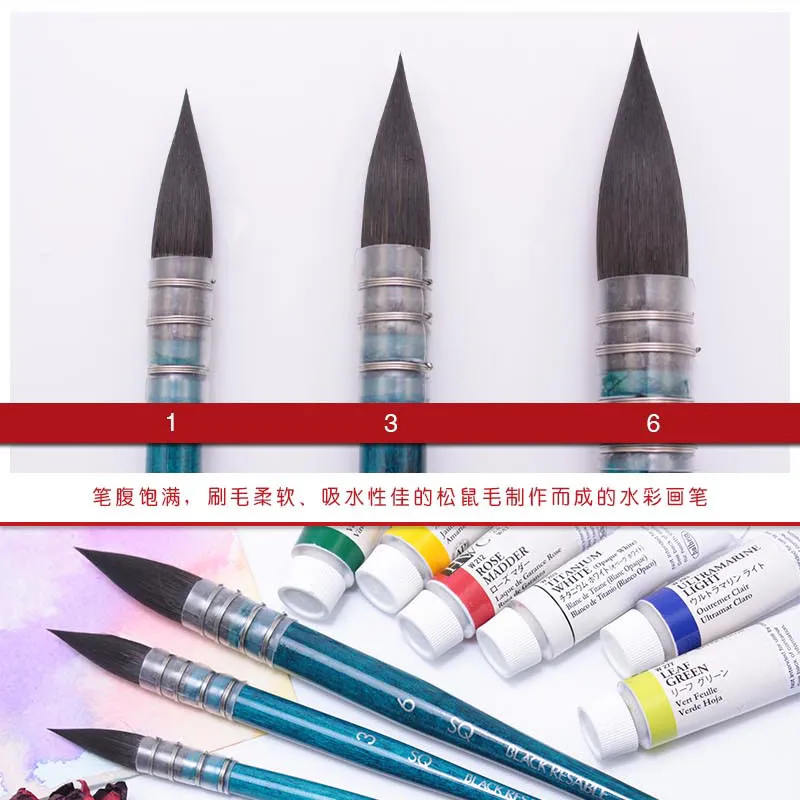 Holbein Import squirrel hair watercolor pen fat blue squirrel hair watercolor pen, paint round mop brush brush advanced brush