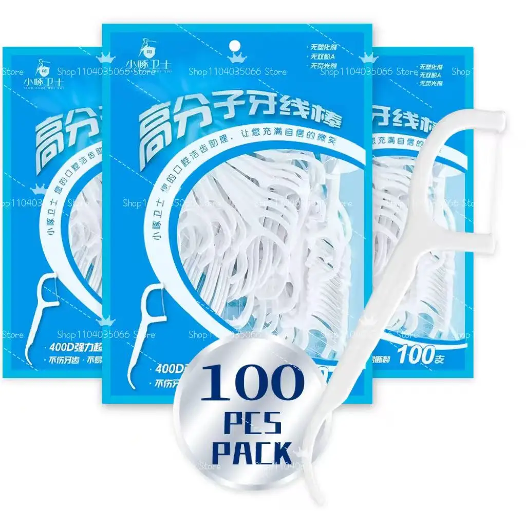 Disposable Dental Floss Bow Shaped Super Thin Dental Floss Teeth Cleaner Between Teeth Interdental Brush Oral Hygiene Care