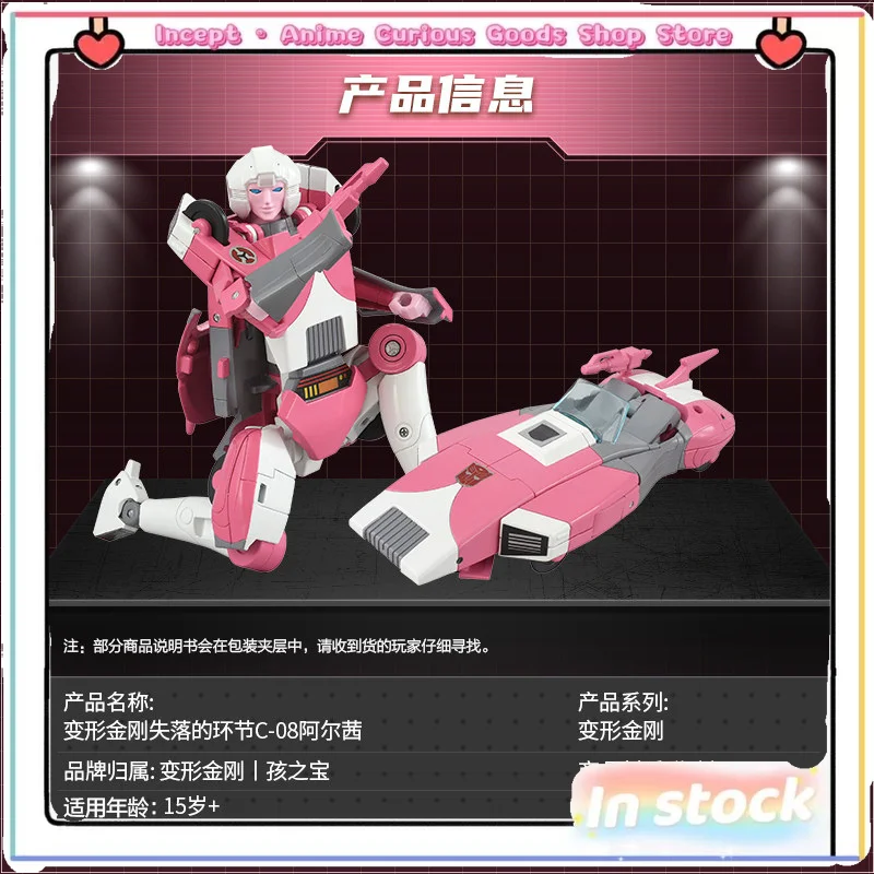 In Stock Transformed Toys Lost Link C-08 Arcee Boy's Birthday Fan Favorite Collectible Gift view 3