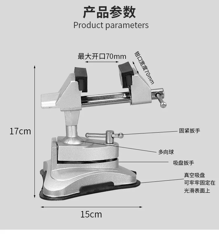 Heavy Duty Mechanics Household Vise Bench Small Bench Vice Clamp 360 Degree Rotation Multi-functional Small Table Vise