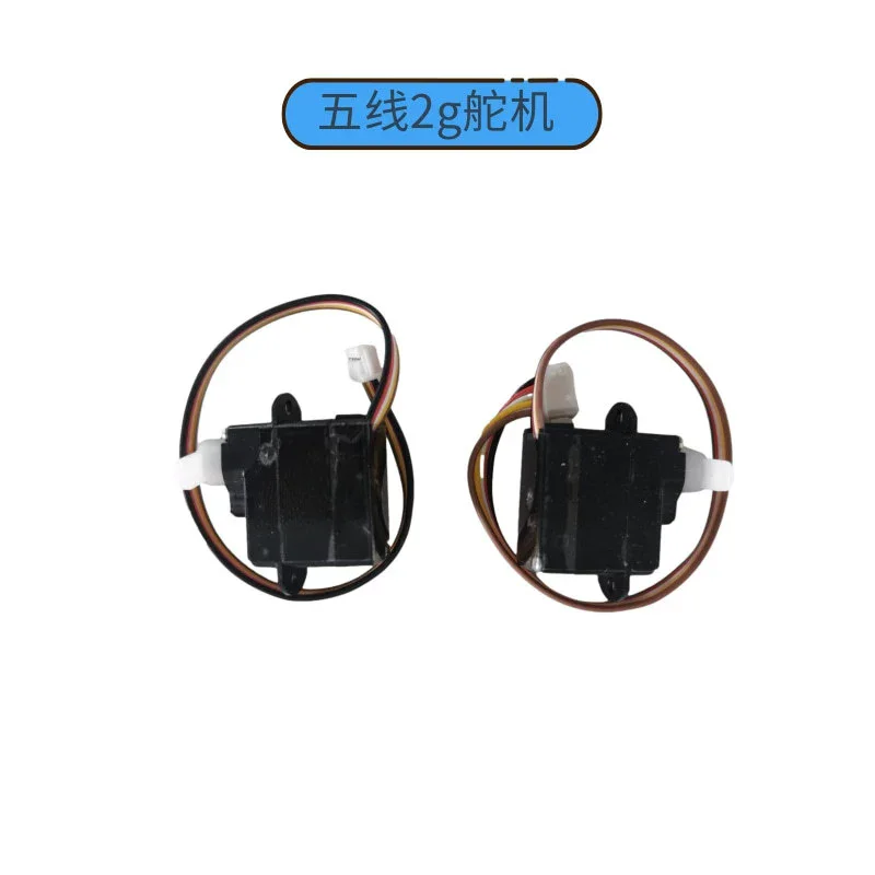 Batterie d'avion QF009 RC 7.4v 700mAh/lame d'hélice/train d'atterrissage/récepteur/servo/utilisation pour les pièces QF009