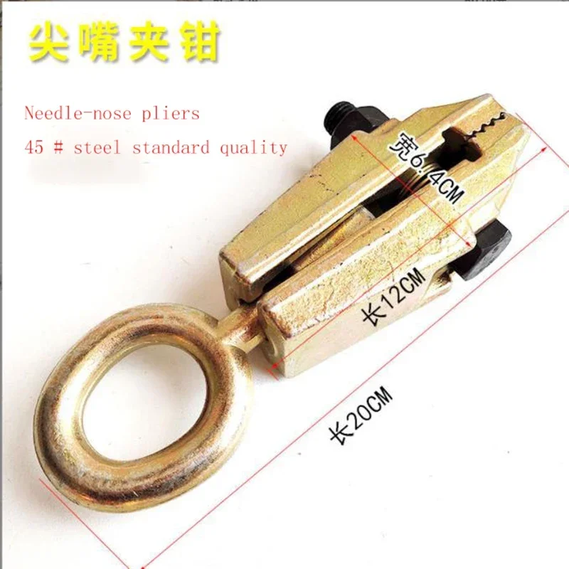 Beam Corrector Clamp Pointed Straight Angle Universal Flat Clamp Auto Sheet Metal Tool Accessories Sheet Metal Clamp