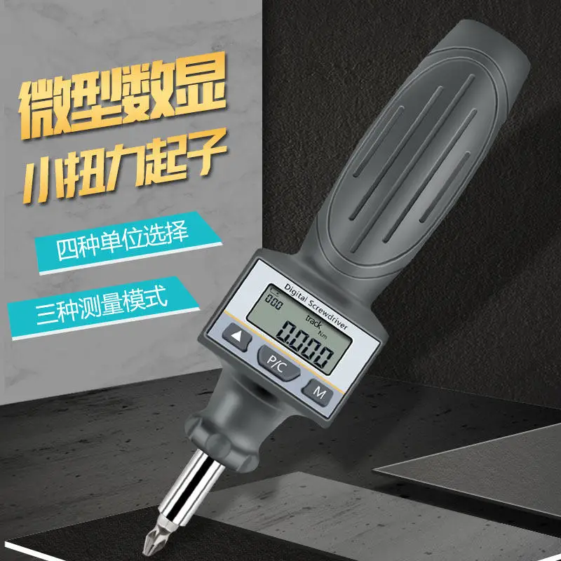 Digital torque screwdriver preset torque manual screwdriver industrial grade torque adjustable idling fastening detection