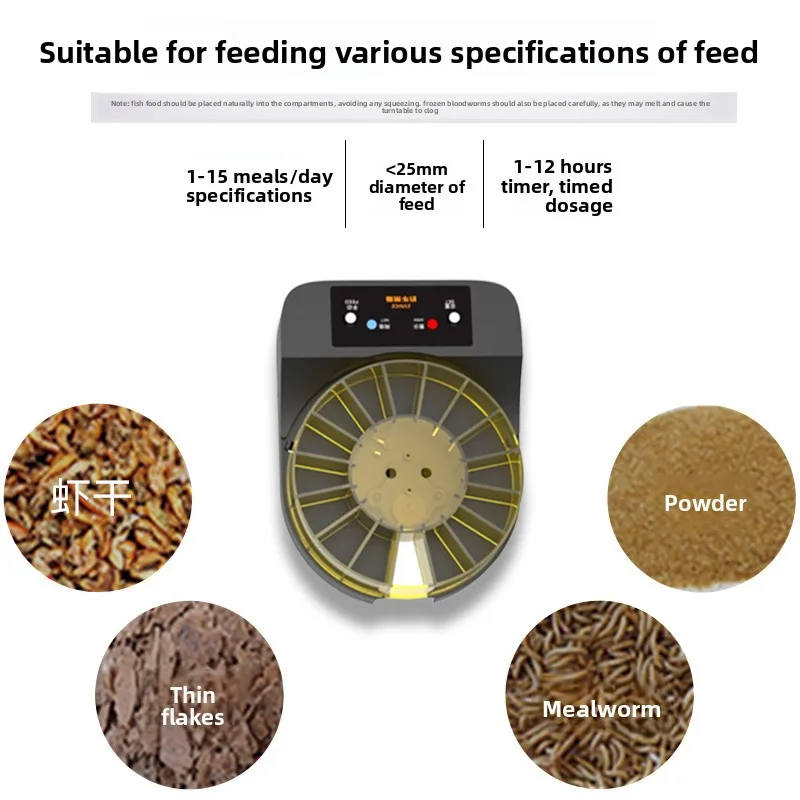 Fish Feeder Automatic Feeder Fish Timing and Quantitative Feeder Small Ornamental Shrimp Goldfish Powder Small Particle Feeding