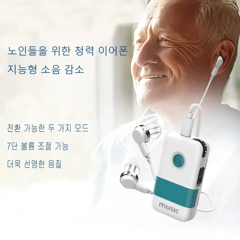 

Box-Type Wired Earbuds Intelligent Noise Reduction HD Vocals Rechargeable 50H Battery Life Adjustable Volume Elderly Earphones