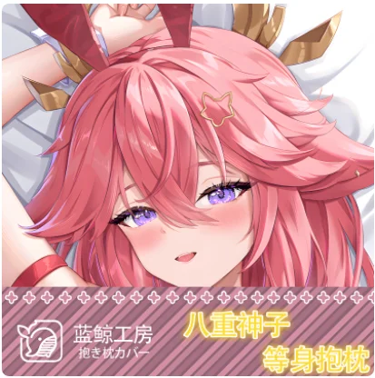 

Japanese Anime Genshin Impact Yae Miko Sexy Dakimakura Hugging Body Pillow Case Cover Pillowcase Cushion Bedding Gifts New LJ