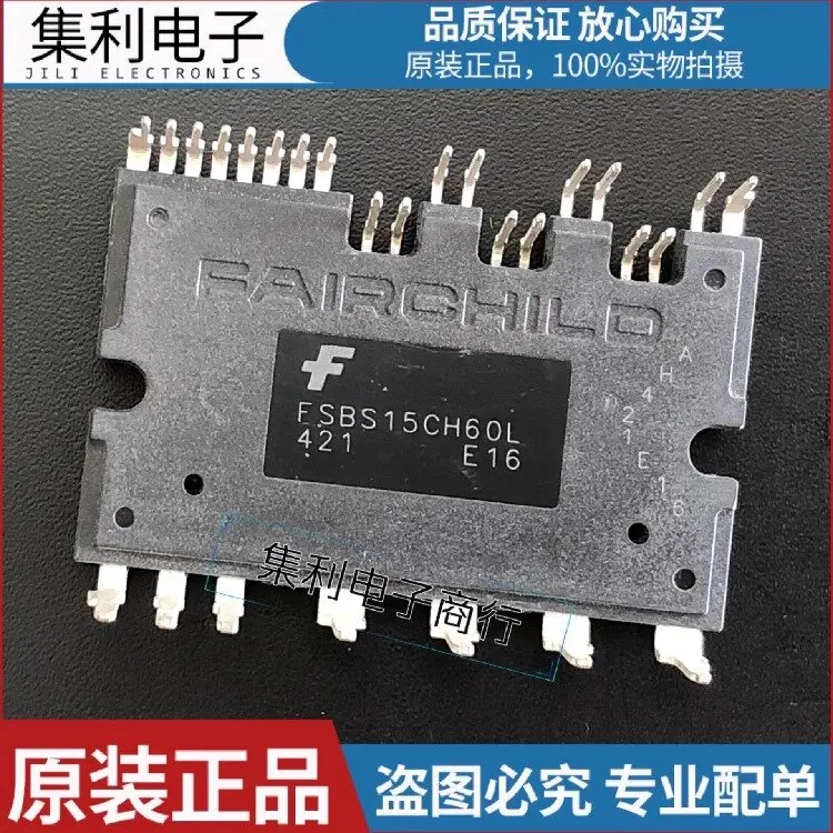 FSBS15CH60L new original 15A600V 6 unit IPM module physical shooting spot shot