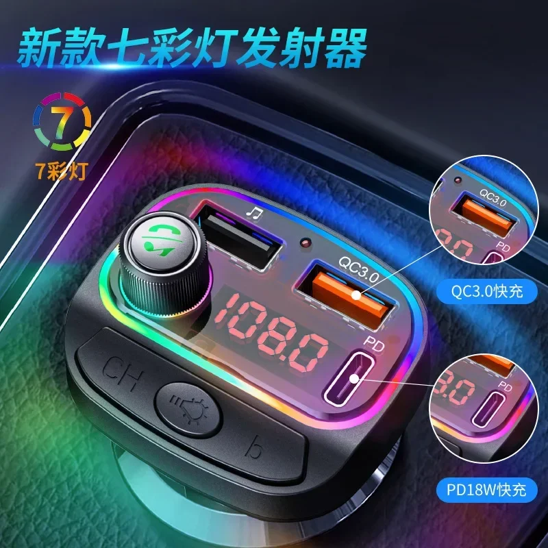 

2025 C14 Автомобильный Bluetooth Mp3 Автомобильный Bluetooth Hands-Free Type-Cpd + QC3.0 Функция быстрой зарядки Автомобильный FM-передатчик