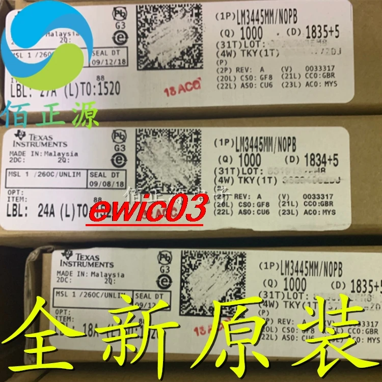 10pieces Original stock  LM3445MMX LM3445 SULB  MSOP-10 