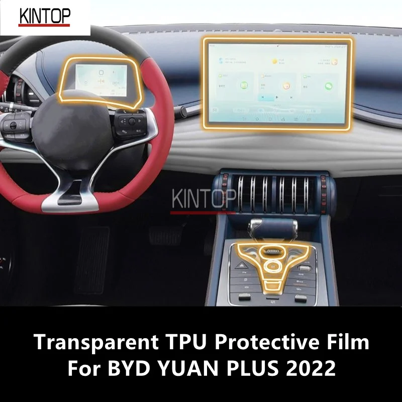 

Прозрачная центральная консоль для салона автомобиля BYD YUAN PLUS 2022