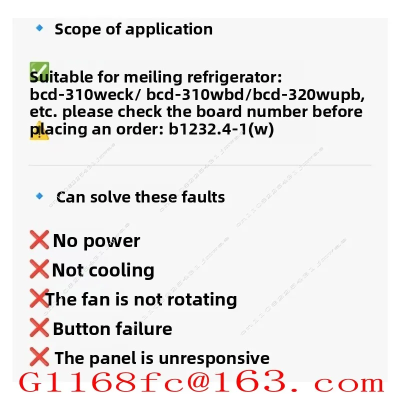 BCD-310WECK 320WUPB Power Board B1232.4-1 Solves The Problem of No Power and No Cooling