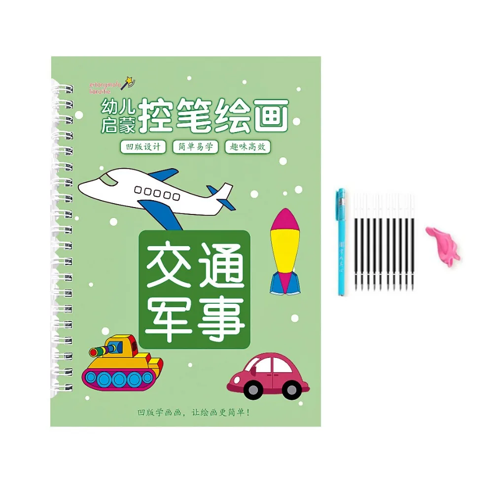 3D Groove Drawing Book Reusable Hand-painted Children's Drawing Books Groove Design Thickening Calligraph Practice Book