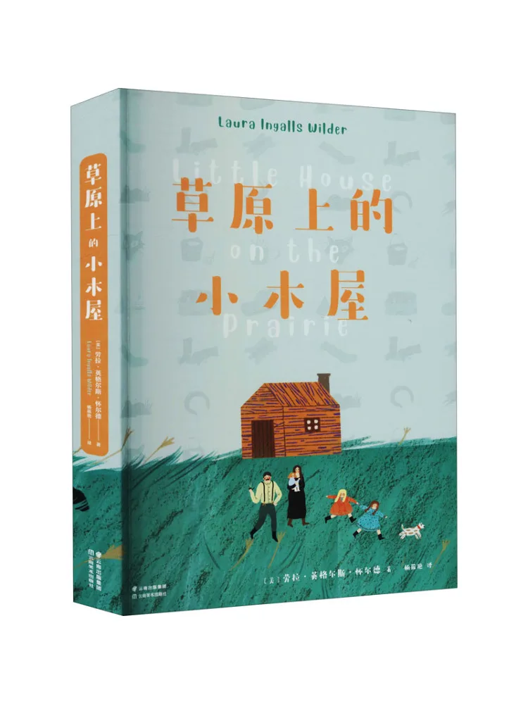

Book-Winshare Cabin on the Prairie