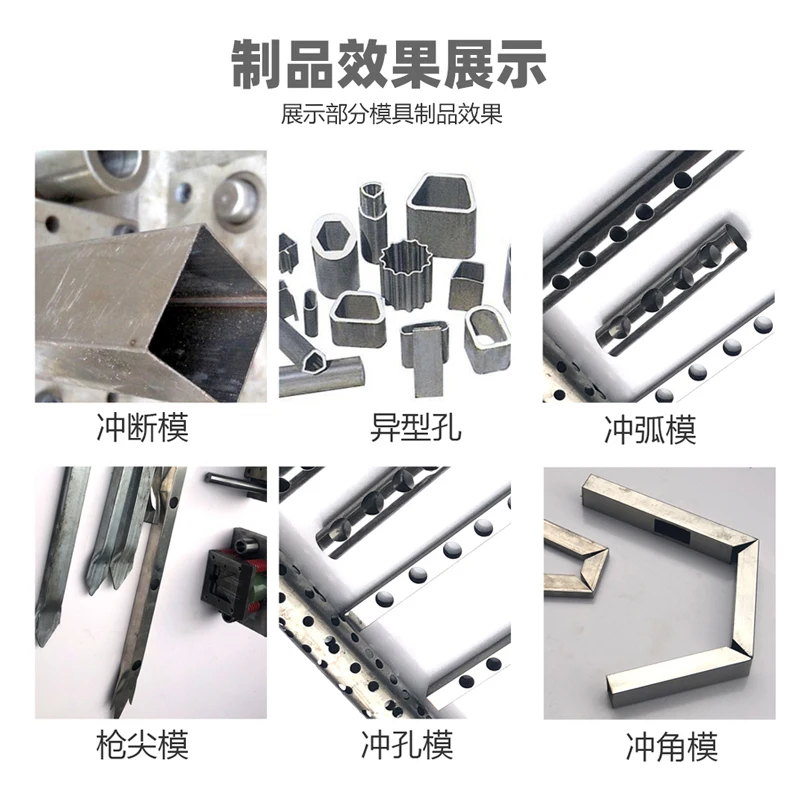 Multi-functional stainless steel hydraulic punching machine mold anti-theft net stair handrail mold angle iron cut off